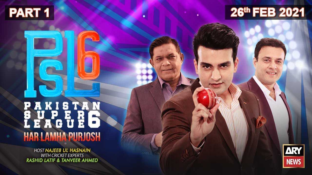 PSL6 | Najeeb Ul Hasnain | ARY News | 26th February 2021 Part 1
