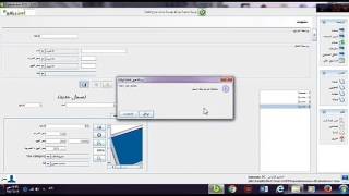 شرح برنامج اوبن برافوopen bravo screenshot 1