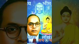 Tri Sharnane Davila Bhimane Budha || Vikas Lokhande विकास लोखंडे || Jay 🙏 Bhim Namo 🙏 Duddhay
