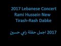 Rami hussein lebanese concert 2017 mejwez      