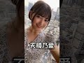 ヒダヒダとビラビラがやばいらしい #女優 #かわいい #おすすめ