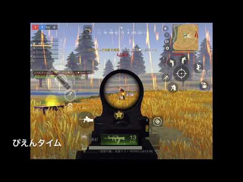 【荒野行動】95式onlyキル集part2