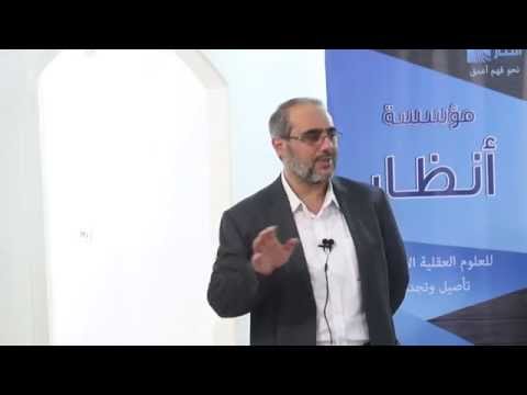 الدليل الأنطولوجي والكوني لإثبات وجود الله واعتراضات كانط أ سعيد فودة