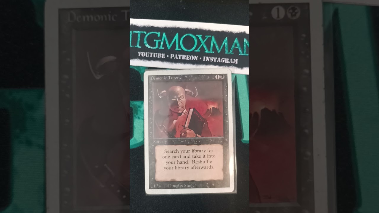 Карта из резервного списка, которая ускользнула