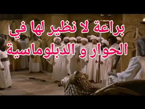 مناظرة بين جعفر بن أبي طالب مع عمرو بن العاص أمام النجاشي ملك الحبشة