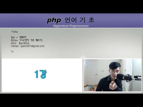 [PHP강좌 기초 1강] 쩡원의 홈페이지 무작정 따라하기   APM설치