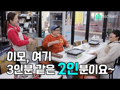고깃집