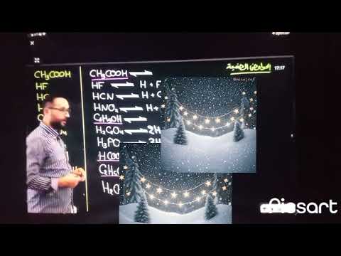 فضيحة الأستاذ حسين الهاشمي