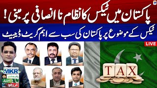 Live | Ker Dalo, Pakistan Kay Liye: MKRF Pakistan -  Great Debate on Taxation in Pakistan | Geo News