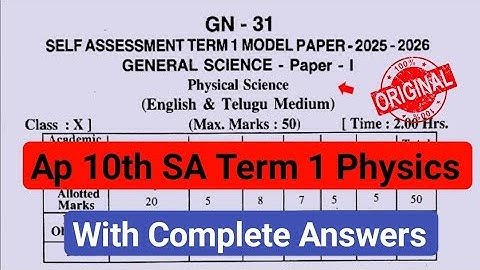Ap 10th class SA-1 Physical science 💯 Real Question Paper-2025-26