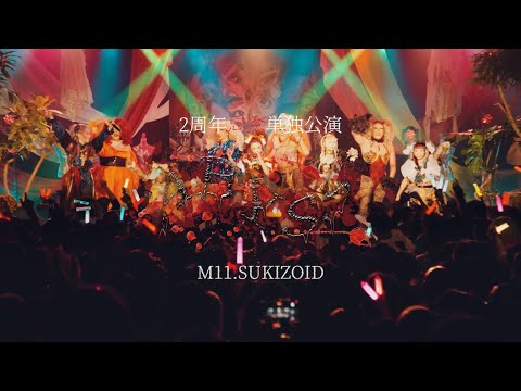 YA'ABURNEE - YouTube