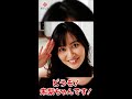 「どうも!未梨ちゃんです!」#Shorts - 東京Lily