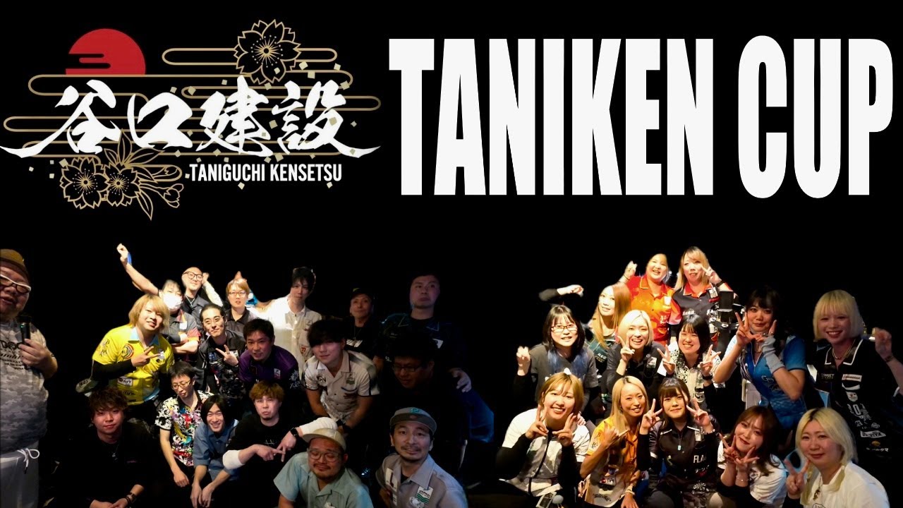 【DARTS】TOPプロ集合（TANIKEN CUP）