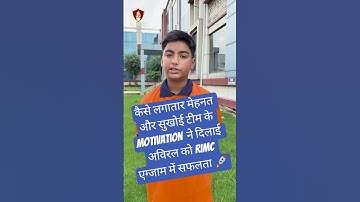 Sukhoian Aviral Srivastav Cracked RIMC Entrance Exam | RIMC Coaching #rimc #result #defence #army