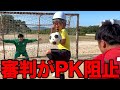 【ドラマ】審判やのにPKを止めてしまった中学生時代