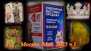 : .  2023.  . -  RT    .  1.