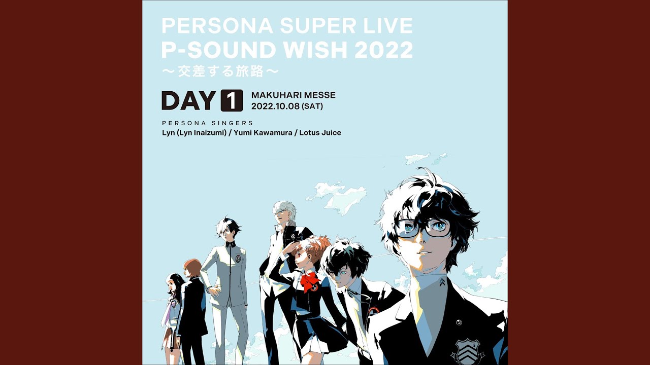 Wiping All Out (2022年10月8日幕張メッセLIVE)