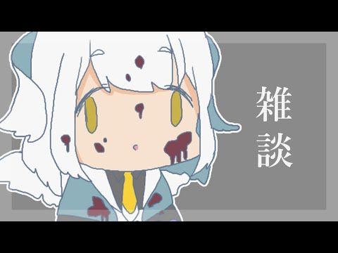 雑談/2年熟成したぶいちゅっばーがこちららしい