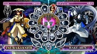 10/11 BBCS2 VER1.10 ランバト Part.1