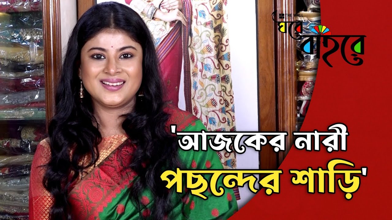 বড়বাজার প্রিয় গোপাল বিষয়ীতে বিয়ের কেনাকাটা করবেন? এক্সক্লুসিভ সিল্ক শাড়ির খোঁজ দিলেন বুলবুলি