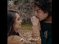 فـ لو كان المكان يسمح وست الكل لو تأذن أنا عايز أقول إني بحبك من زمان جد ا