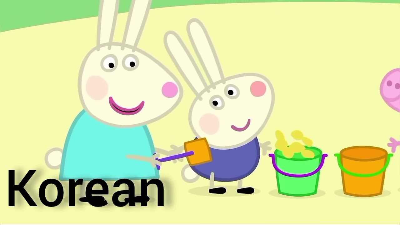 Peppa Pig George's Friend Multilanguage cause why not :V