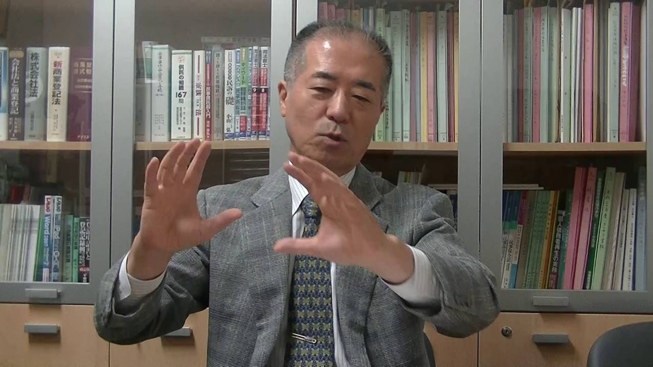 ガイダンス 司法書士特別研修 認定考査対策講座 小山司法書士事務所 Youtube