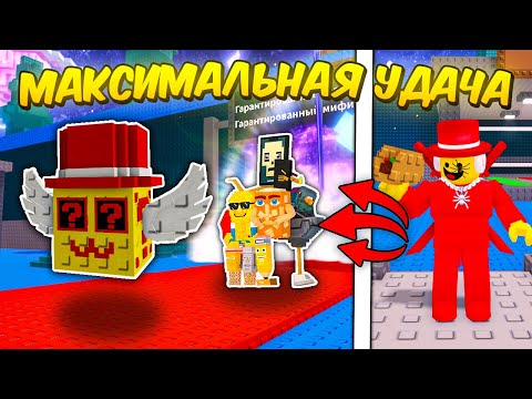 🔥АДМИН СДЕЛАЛ МАКСИМАЛЬНУЮ УДАЧУ С НОВЫМ ТАКО ИВЕНТОМ в Steal a Brainrot ROBLOX