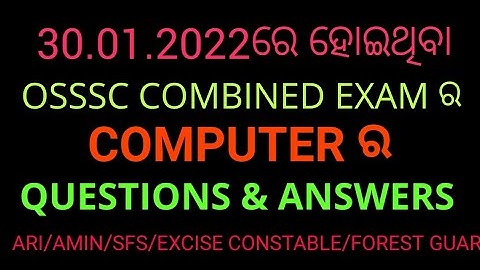 OSSSC EXAM ANSWER KEY//OSSSC COMBINED EXAM ANSWER KEY 2021//OSSSC EXAM QUESTION AND ANSWERS/ARI/AMIN