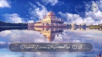 سورة السجدة كاملة - تلاوة خاشعة | القارئ اسلام صبحي ♥️