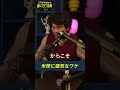 【大川 & Nobbyの聴くだけ投資】どうなる半導体? GAFAMの買い占めで起きる「需要バブル」のリスク/来週注目はスペースXのIPO/宇宙関連銘柄に資金流入!? / 大川 智宏