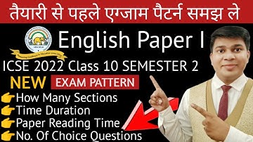 icse class 10 semester 2 english paper 1 new exam pattern|icse semester 2 english paper 1 specimen