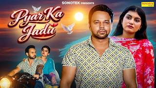 Pyar Ka Jadu (Official Video) Sumit Banjara | Anjali Baliyan, Surya Panchal | New Haryanvi Song 2026