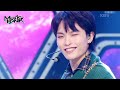 Beam Me Up 2Dx3D SUPERKIND Music Bank KBS WORLD TV 231117