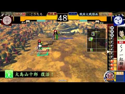 【戦国大戦】毘天謙信ケニアvs島津四枚銃単【Ver1.20B】