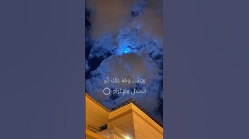 عندما تبحث عن النور في زمن الظلمة أدعوك لقراءة سورة الكهف يوم الجمعة. من القلب إلى القلب، كل جمعة