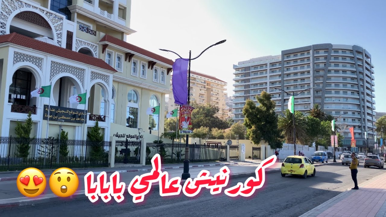 شواطئ عنابة / شاهد شاطئ ريزي عمر عنابة في أبهى حلة بعد اعادة التهيئة plages annaba 2024