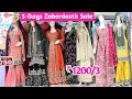 3-Days Mega Sale 1200/3 Readymade Suits Bridal Gharara Palazzo Lehenga Bollywood Sarees | MA Textile