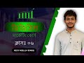 Digital Marketing Full Free Course Bangla Tutorial 2025 Class 06: Pinterest Pin Create & Image SEO