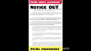 SSC CGL 2022 PA/SA PREFERENCE FORM OUT| CIRCLE ALLOCATION FORM OUT FOR PA/SA | PA/SA PREFERENCE FORM