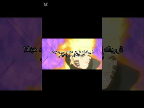 ناروتو كان عنده مشاعر تجاه هيناتا لكن لم يكن يعلم ماهي Naruhina