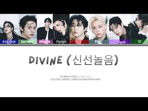 Stray Kids 'Divine (신선놀음)' Lyrics (Color Coded Han/Rom/Eng Lyrics) Shyyheaven