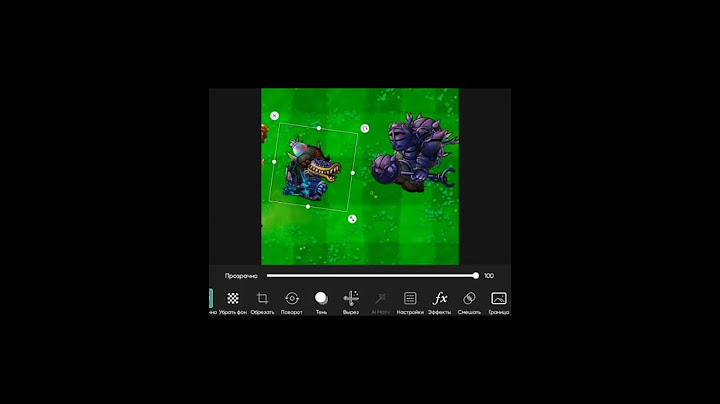 ДЕНЬ 2 :КОРОЛЕВСКИЙ УЛЬТРА ЧОМПЕР ПОВРЕЖДЁН #пвз #pvzfusion #pvz #shorts #edit #рек #игры
