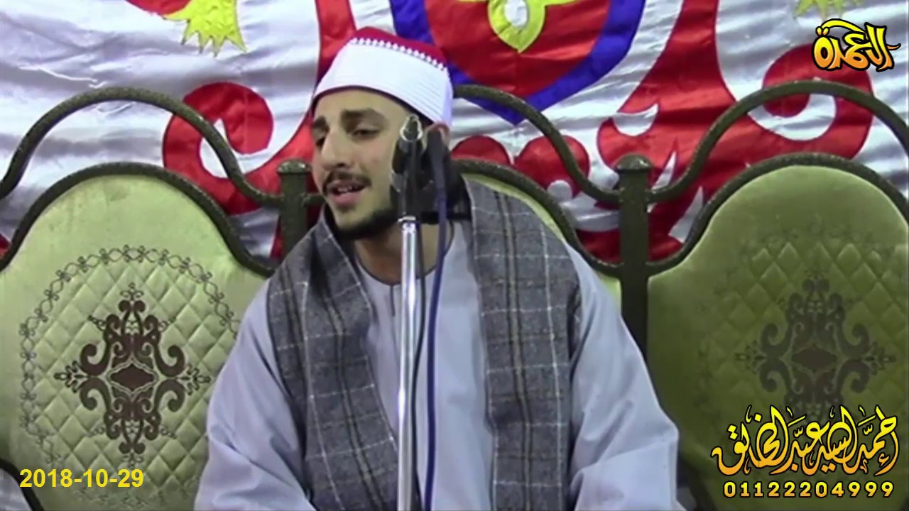 الشيخ محمد سليمان شهاب - سورة يوسف - عزاء عائلة هنداوي - الشوبك - الزقازيق - 29-10-2018