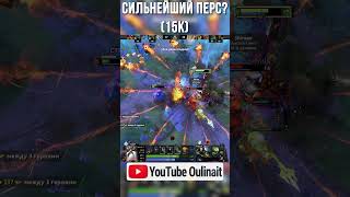 ИДЕАЛЬНО отыграл на герое без контрпиков (Phantom Lancer) с щепоточкой кринжа #dota2 #дотка #дота2