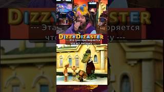 Come Watch The 3Rd Episode Of Чебурашка With Me This Is Part 2