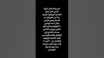 #الشيخ #حالات_واتس #تلاوة_خاشعة #الحرم_المكي #حالات #مكة_المكرمة #ياسر_الدوسري #مكة #الدوسري #قرآن ا