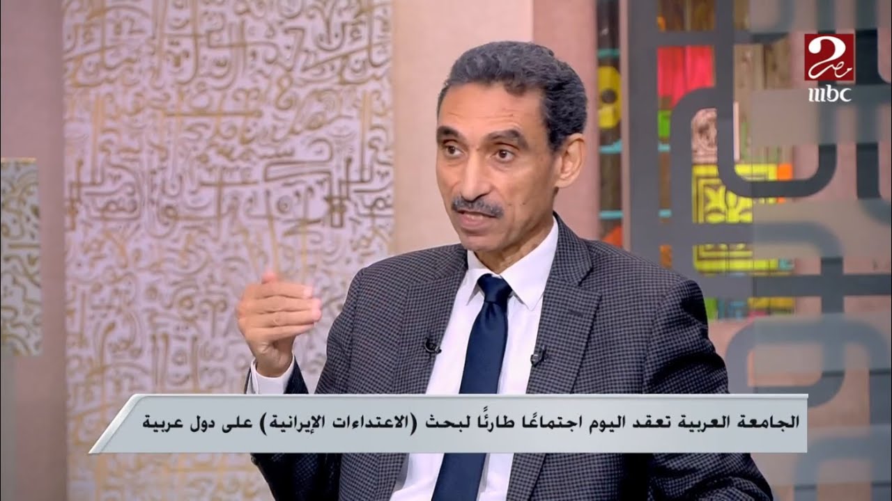 صباحك مصري | حرب أمريكا وإسرائيل ضد إيران