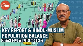 How to read PMO committee report on relative percentage decline in Hindu & rise in Muslim population