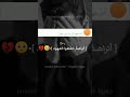 منذ فارقت الديار حس قلبي اشترك لايك اجمل حالات واتس اب اسمع بقلبك الكلامات في الوصف